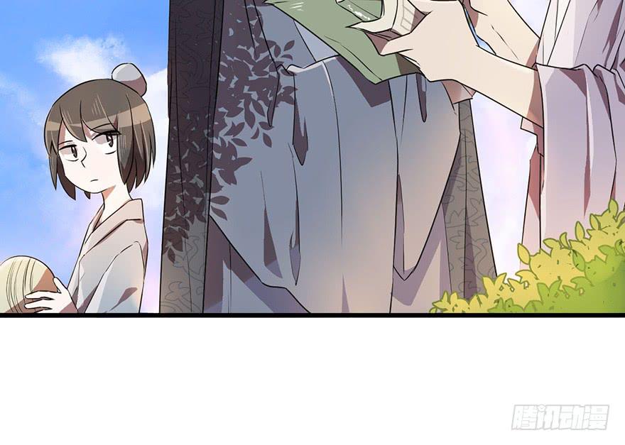 《血墨山河》怪物 第16页