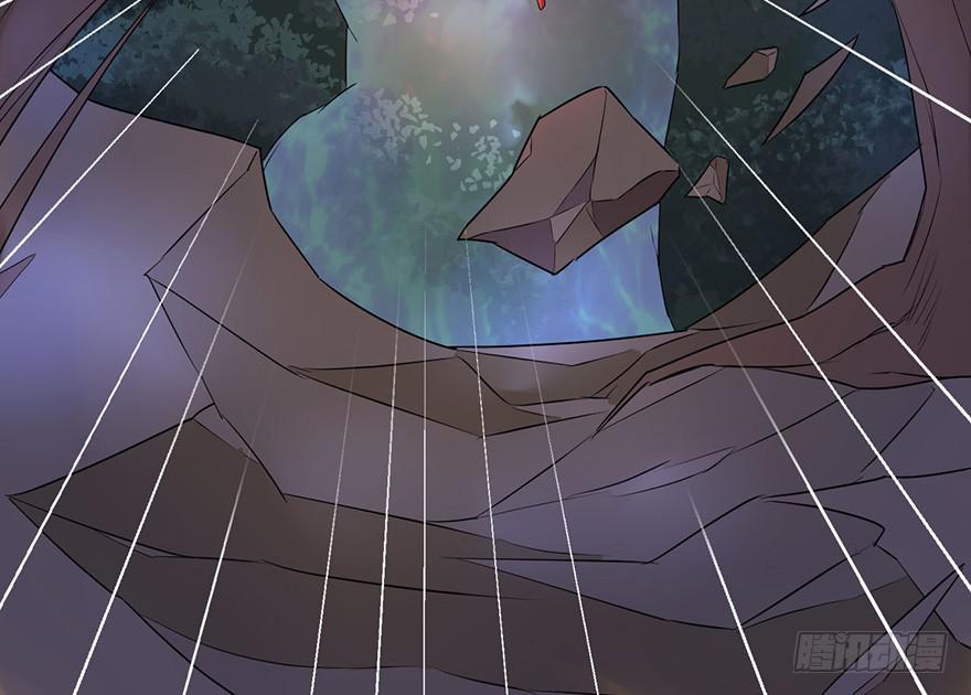 《血墨山河》怪物 第49页