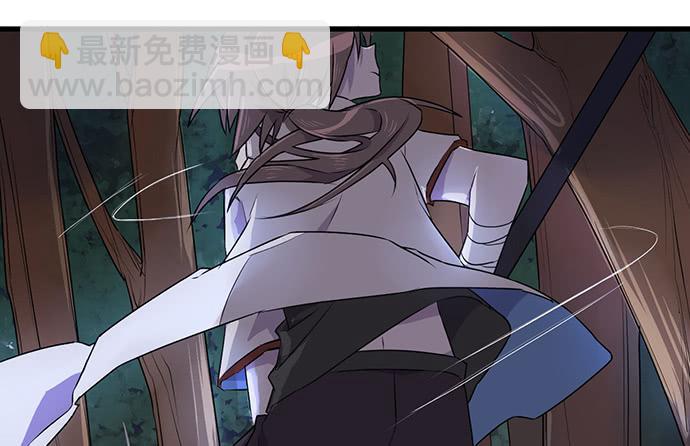 《血墨山河》制服 第10页