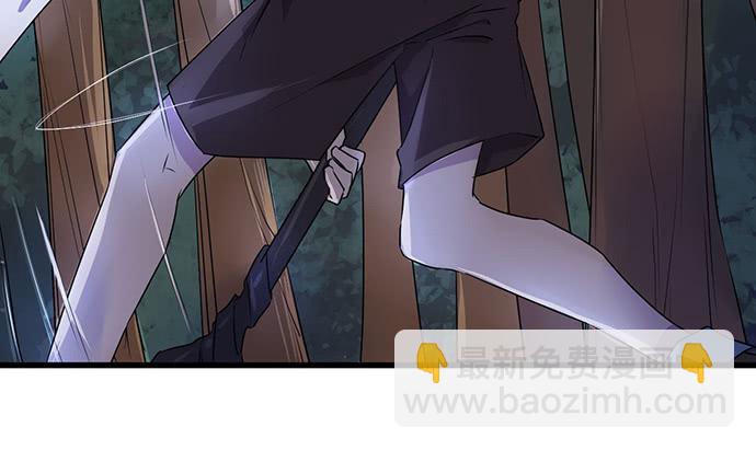 《血墨山河》制服 第11页