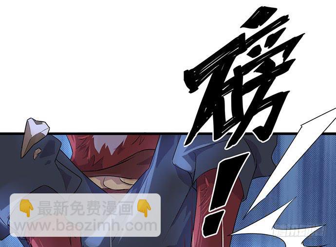 《血墨山河》制服 第12页