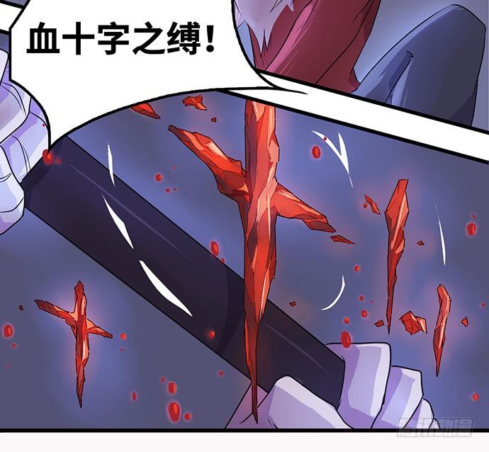 《血墨山河》制服 第18页
