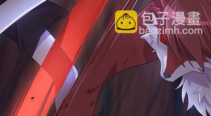 《血墨山河》制服 第21页