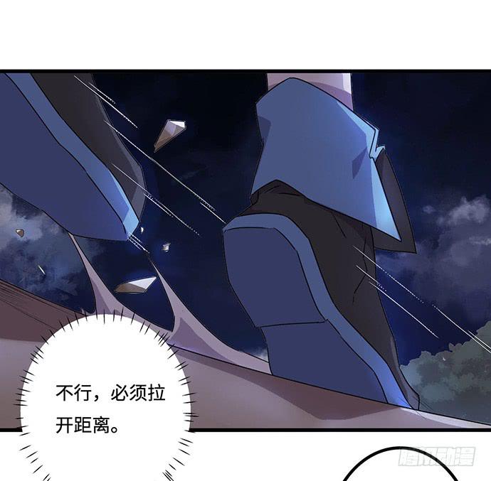 《血墨山河》制服 第23页