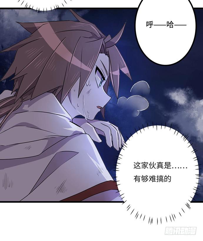 《血墨山河》制服 第24页