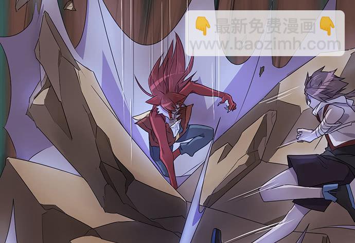 《血墨山河》制服 第31页
