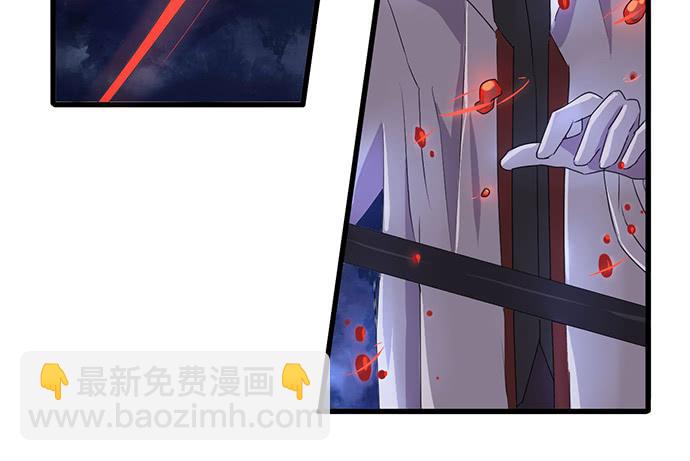 《血墨山河》制服 第38页