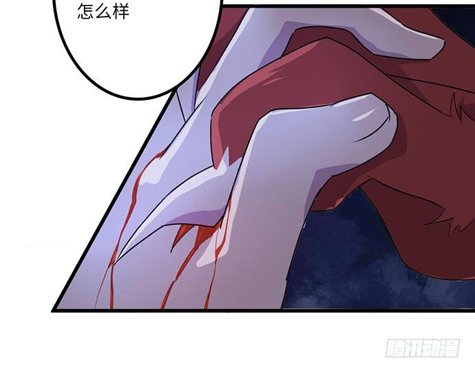《血墨山河》制服 第45页
