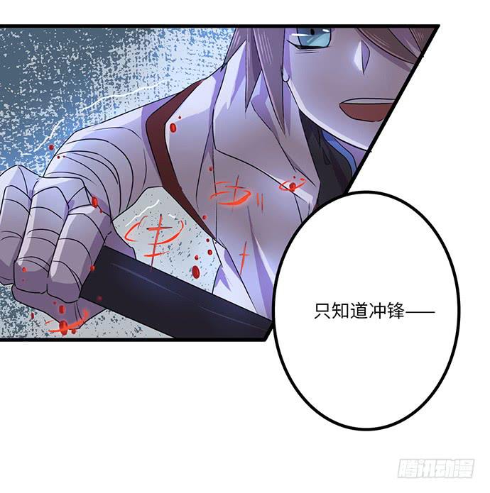 《血墨山河》制服 第46页