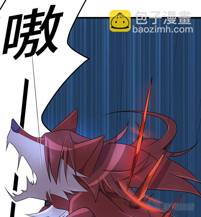 《血墨山河》制服 第49页