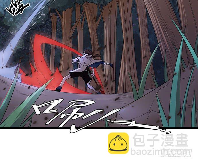 《血墨山河》制服 第7页