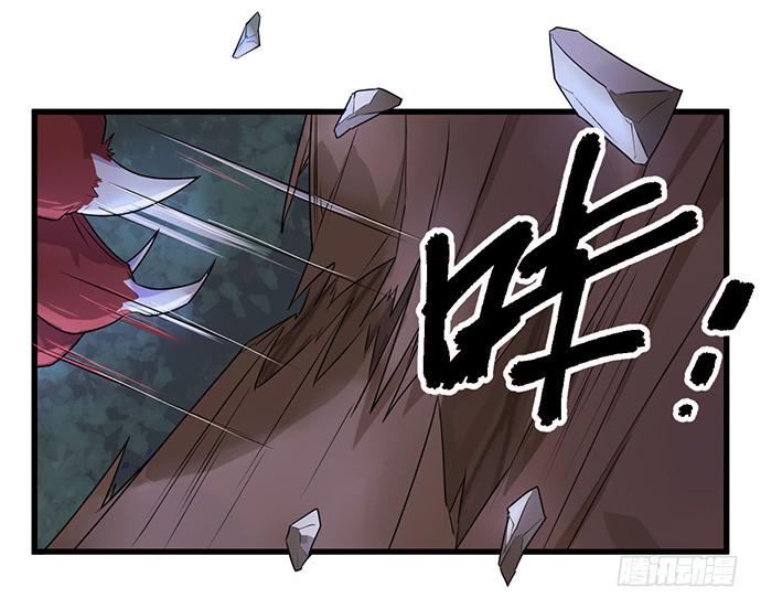 《血墨山河》制服 第9页
