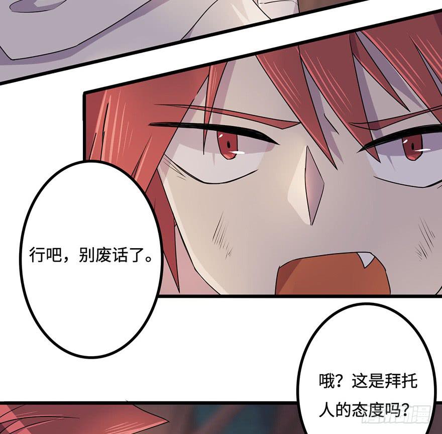 《血墨山河》突变 第13页