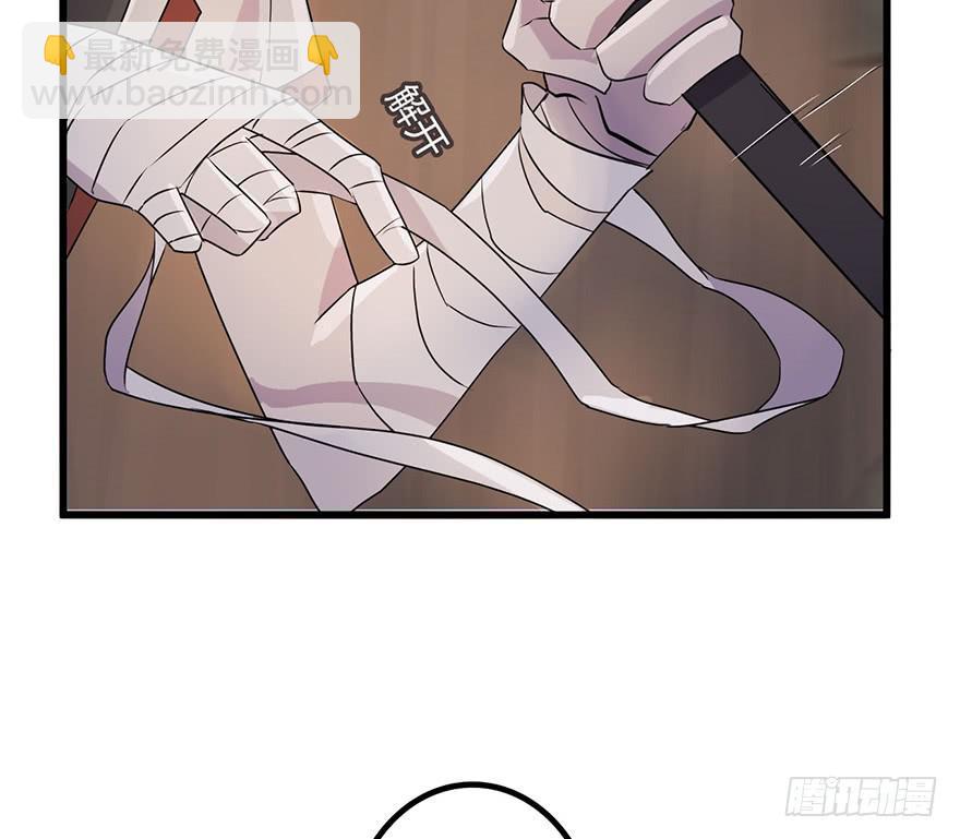 《血墨山河》突变 第18页