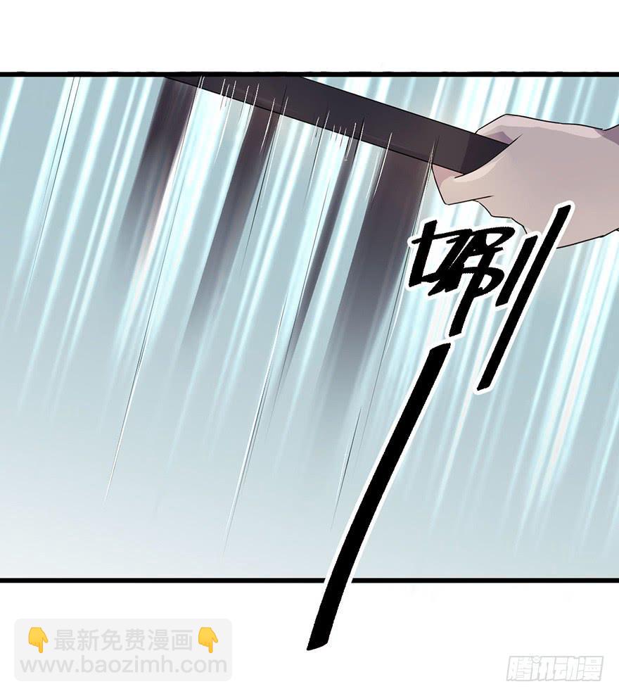 《血墨山河》突变 第24页