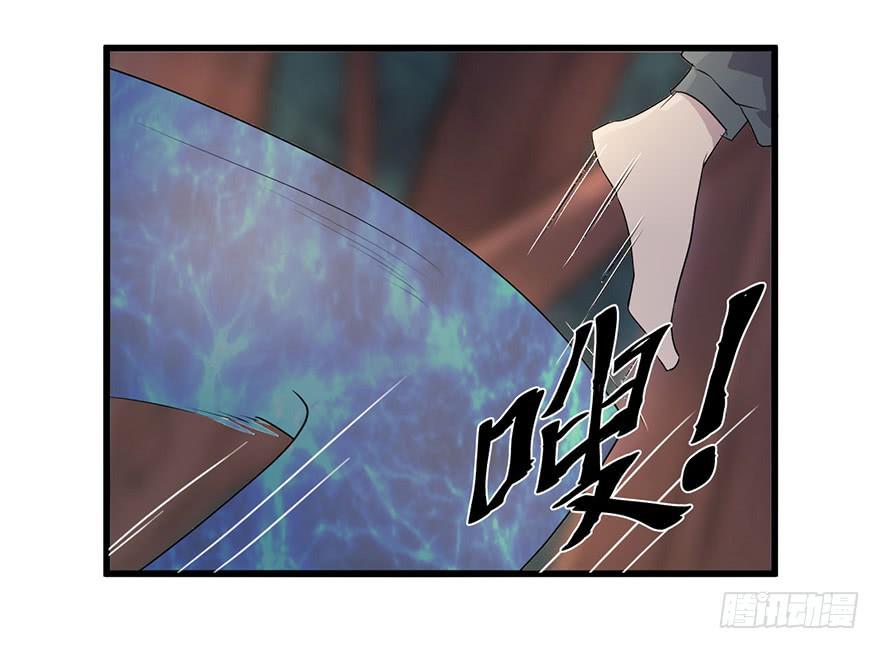 《血墨山河》突变 第28页