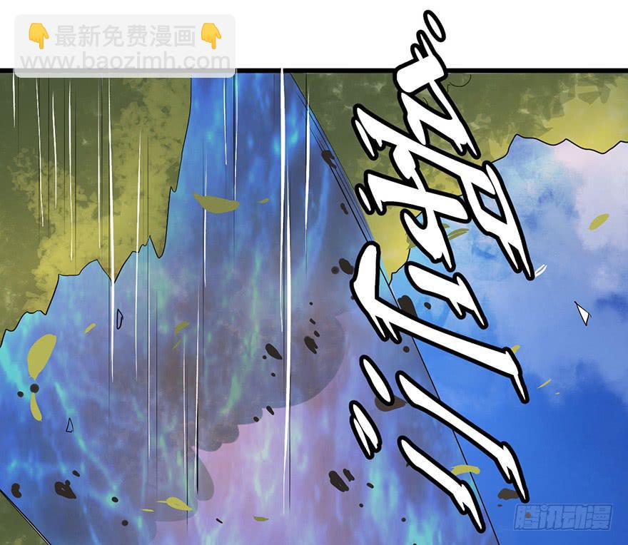 《血墨山河》突变 第30页