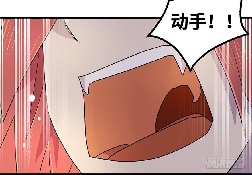 《血墨山河》突变 第44页
