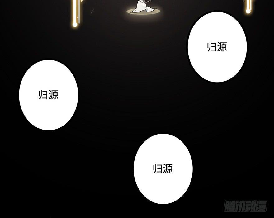 《血墨山河》突变 第50页