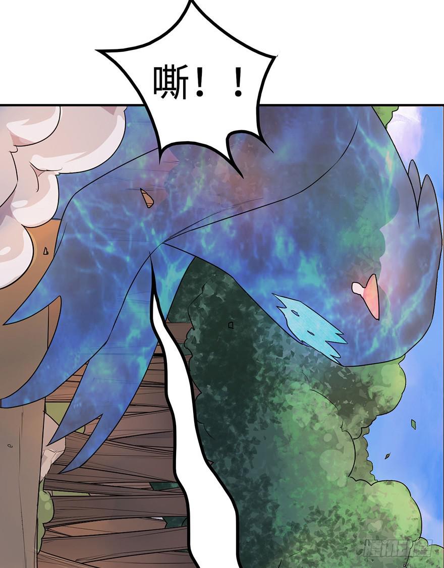 《血墨山河》突变 第8页