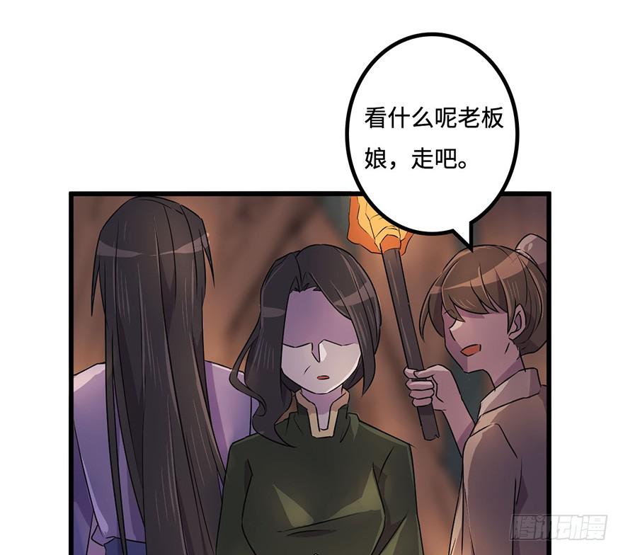 《血墨山河》黎明 第11页