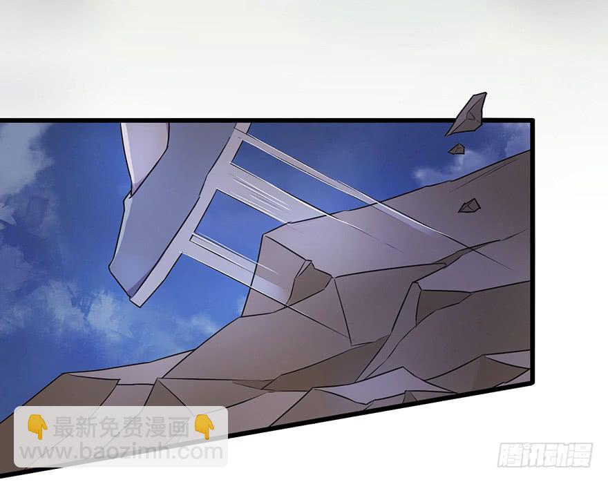 《血墨山河》黎明 第17页