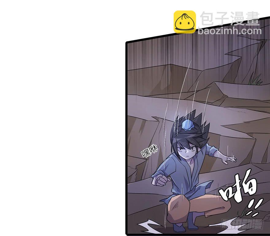 《血墨山河》黎明 第18页