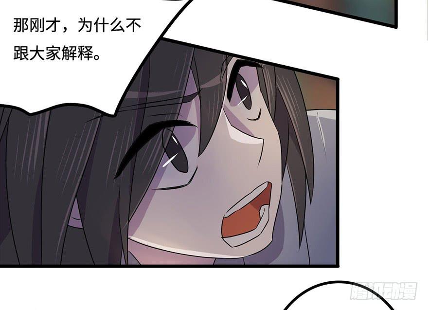 《血墨山河》黎明 第24页