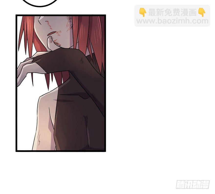 《血墨山河》黎明 第27页