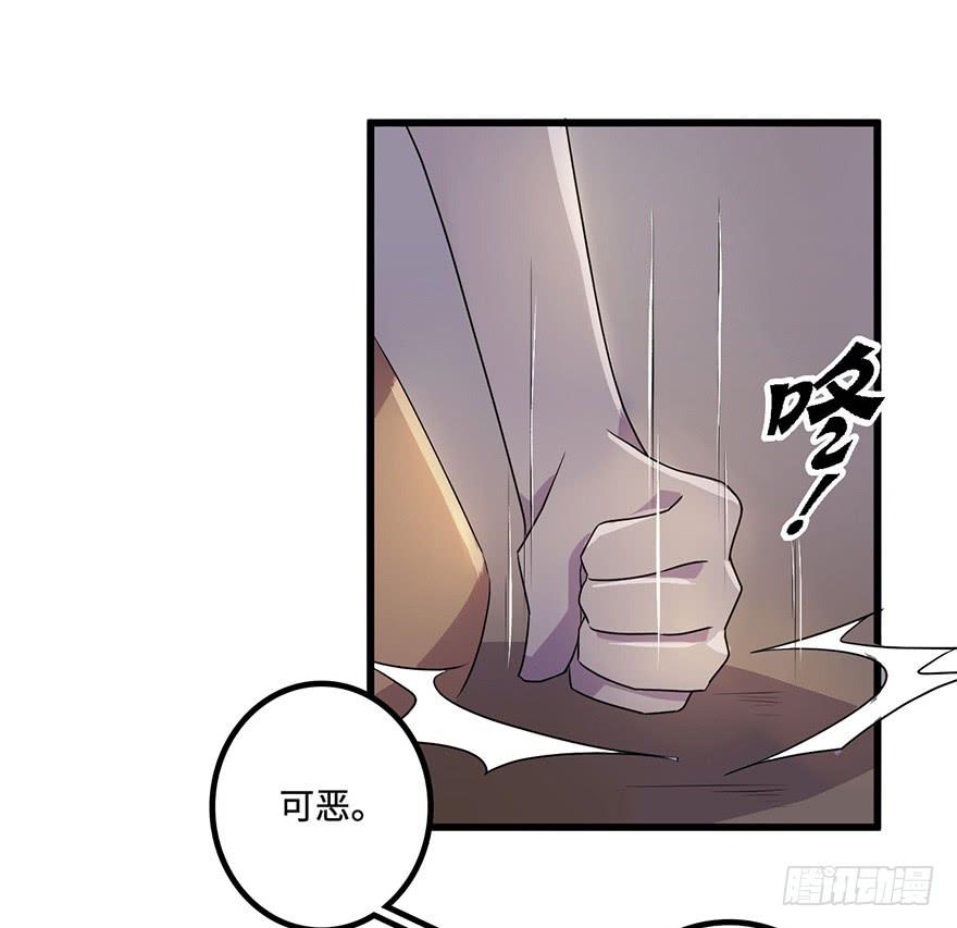 《血墨山河》黎明 第28页