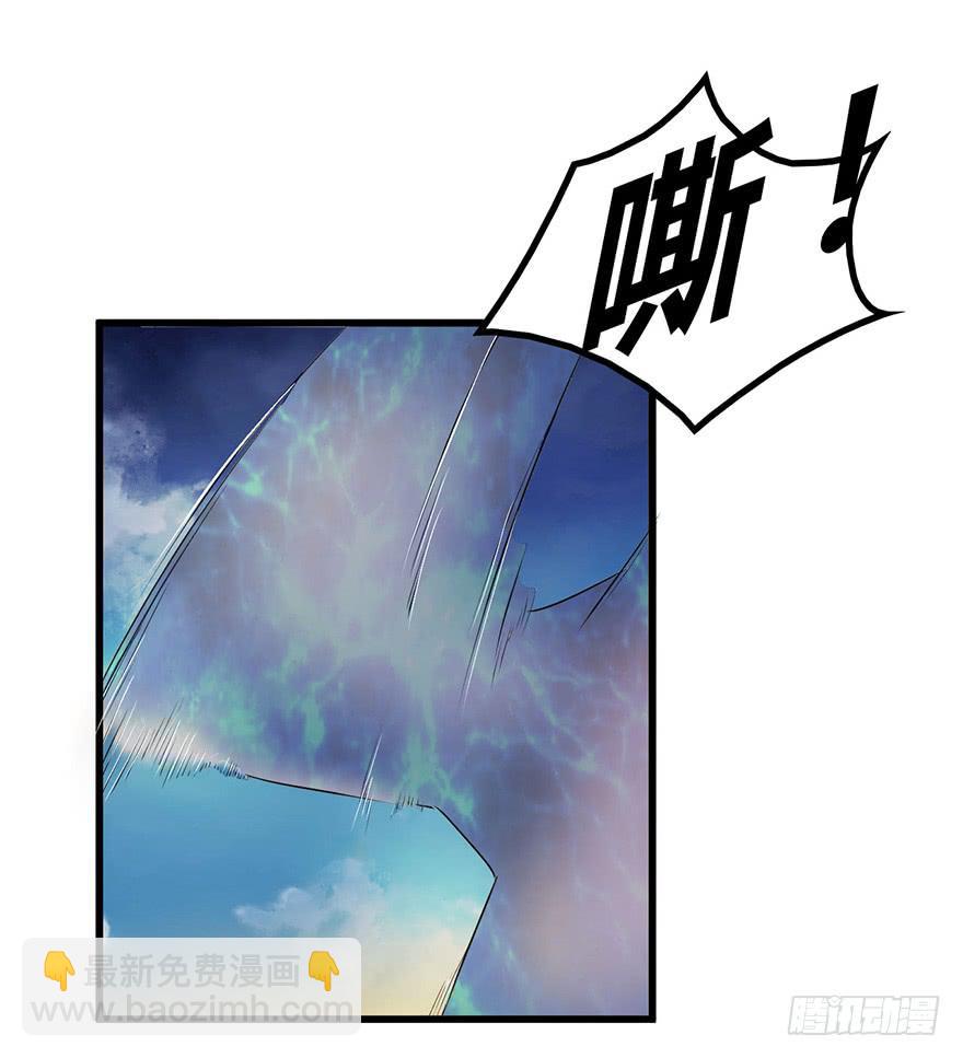 《血墨山河》黎明 第34页