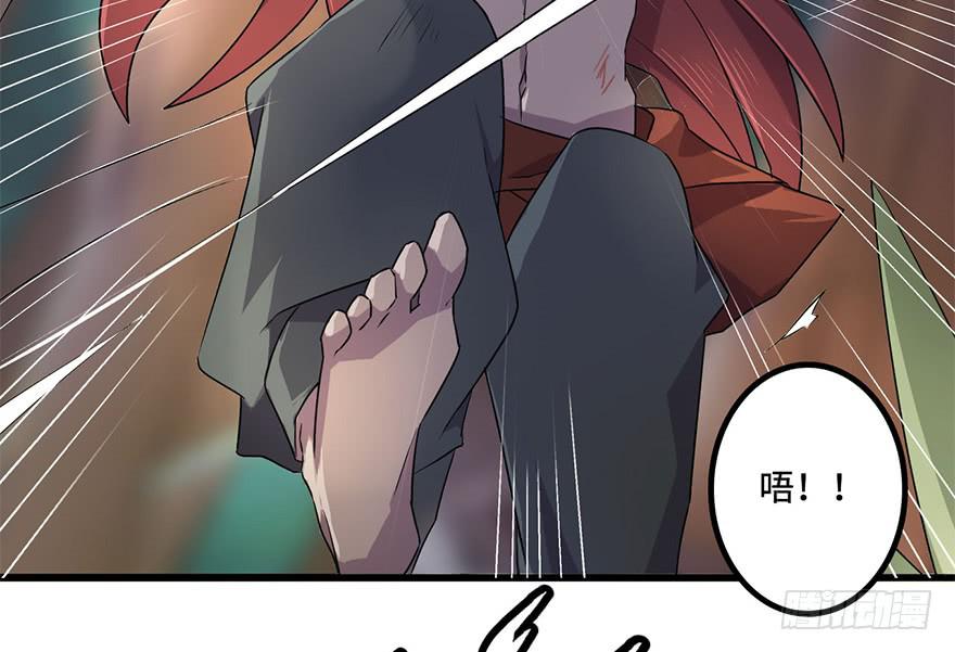 《血墨山河》黎明 第37页