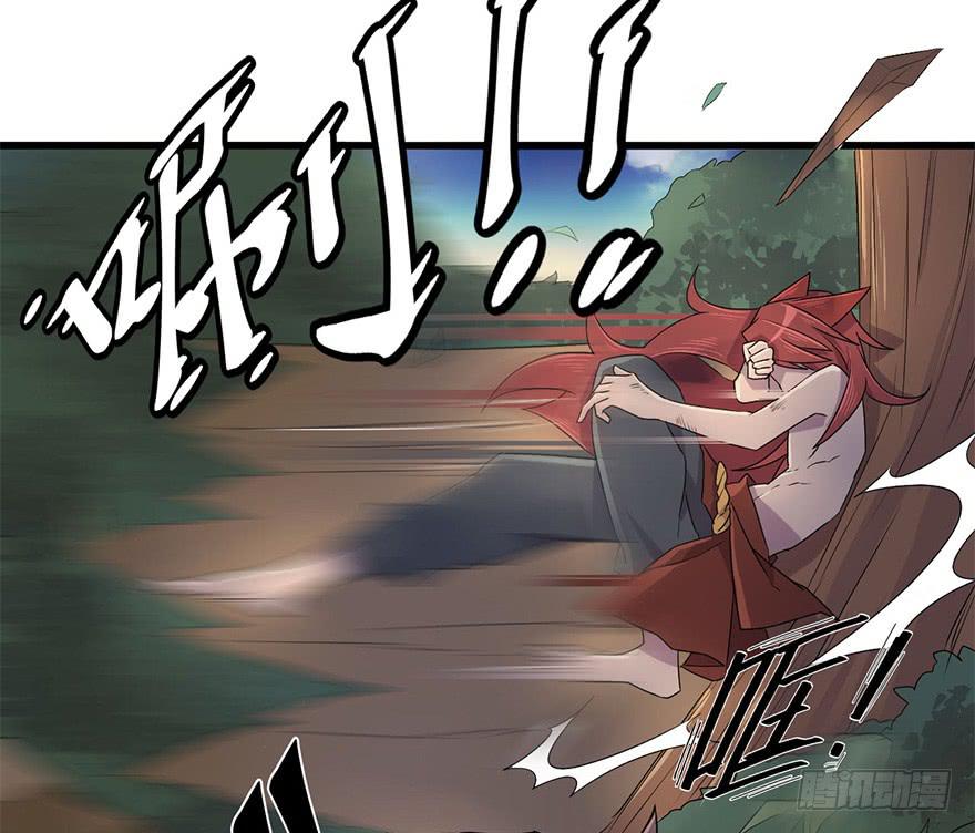 《血墨山河》黎明 第38页