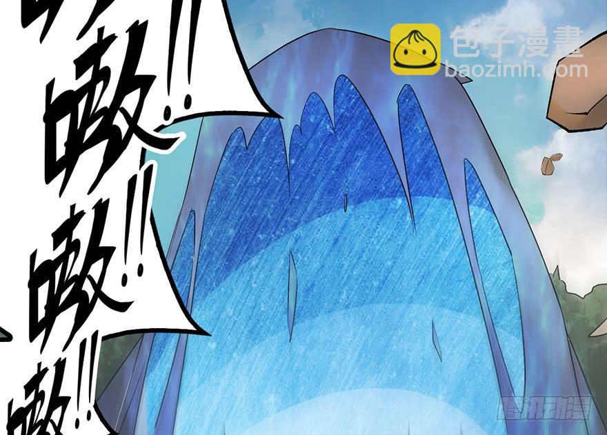 《血墨山河》黎明 第48页
