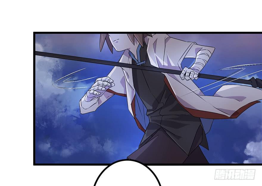 《血墨山河》黎明 第5页