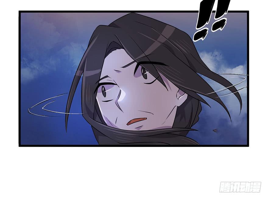《血墨山河》黎明 第9页