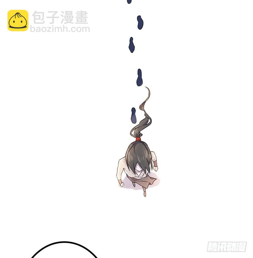 《血墨山河》还没有结束 第19页