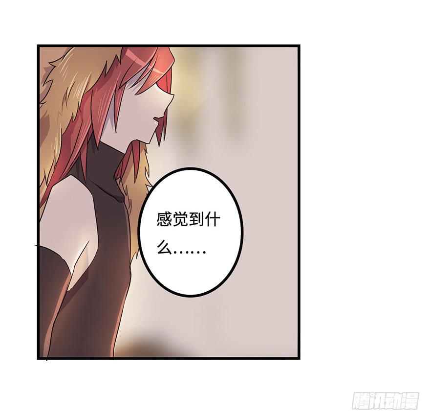 《血墨山河》还没有结束 第26页