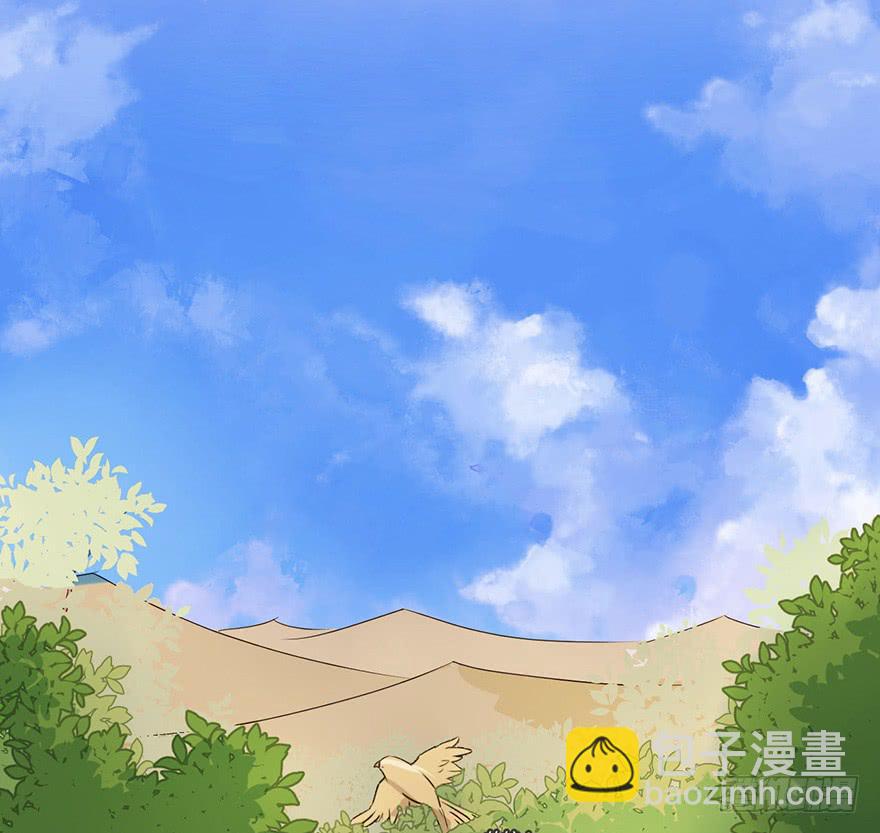 《血墨山河》还没有结束 第34页