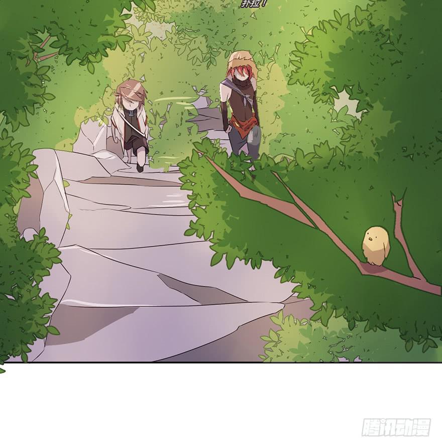 《血墨山河》还没有结束 第35页