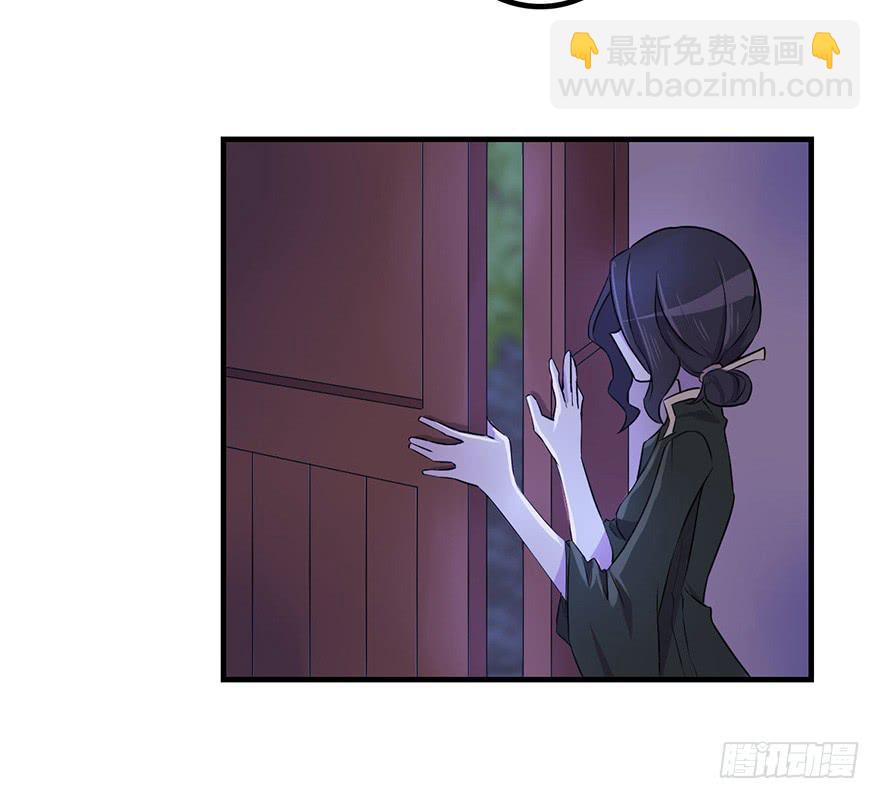 《血墨山河》还没有结束 第46页