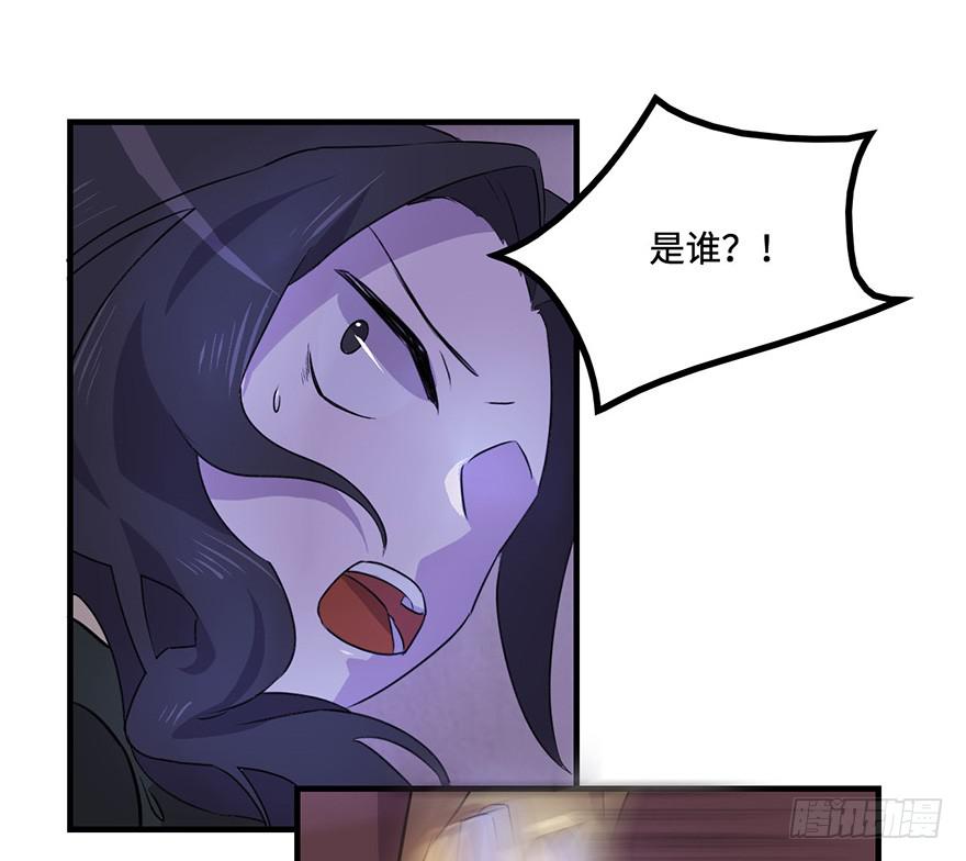 《血墨山河》还没有结束 第48页