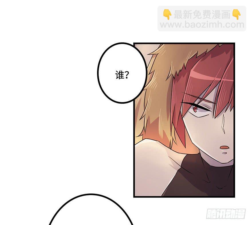 《血墨山河》还没有结束 第7页