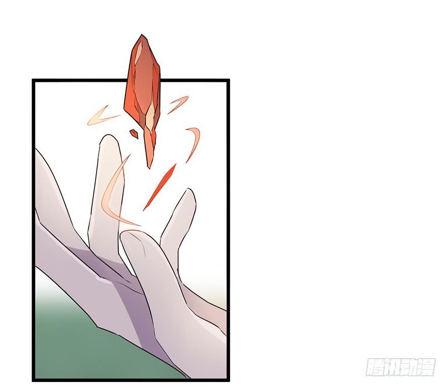 《血墨山河》所谓存在 第11页