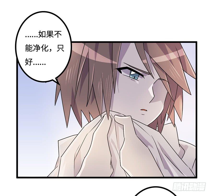 《血墨山河》所谓存在 第15页