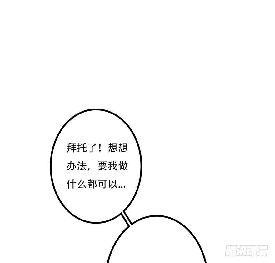 《血墨山河》所谓存在 第20页