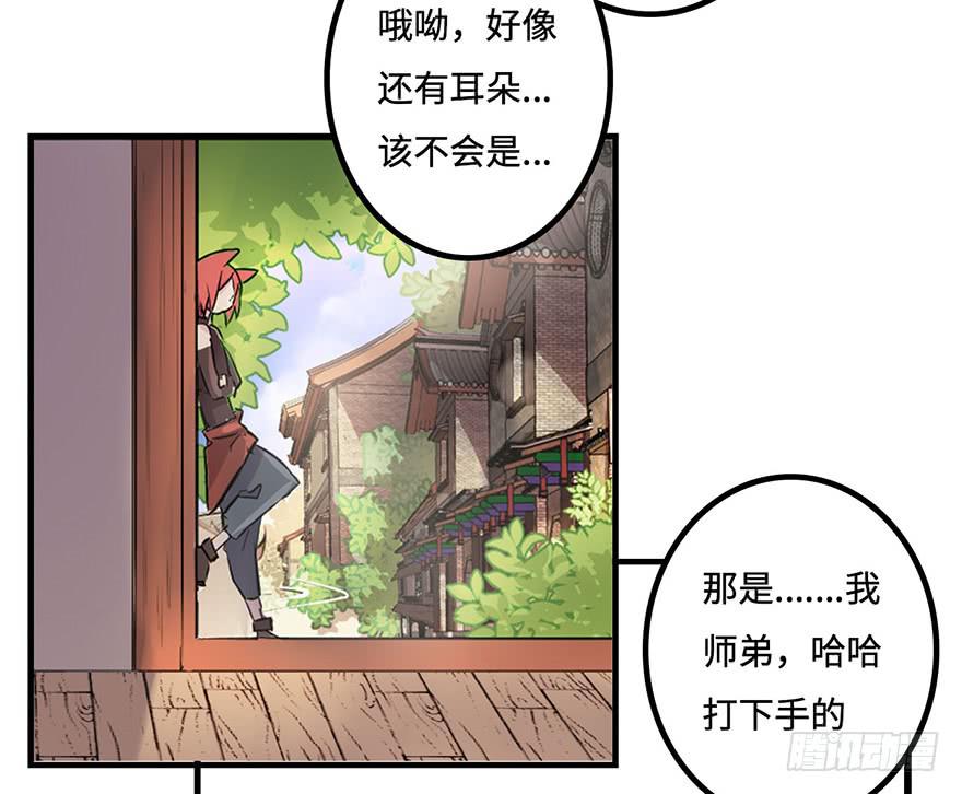 《血墨山河》所谓存在 第45页