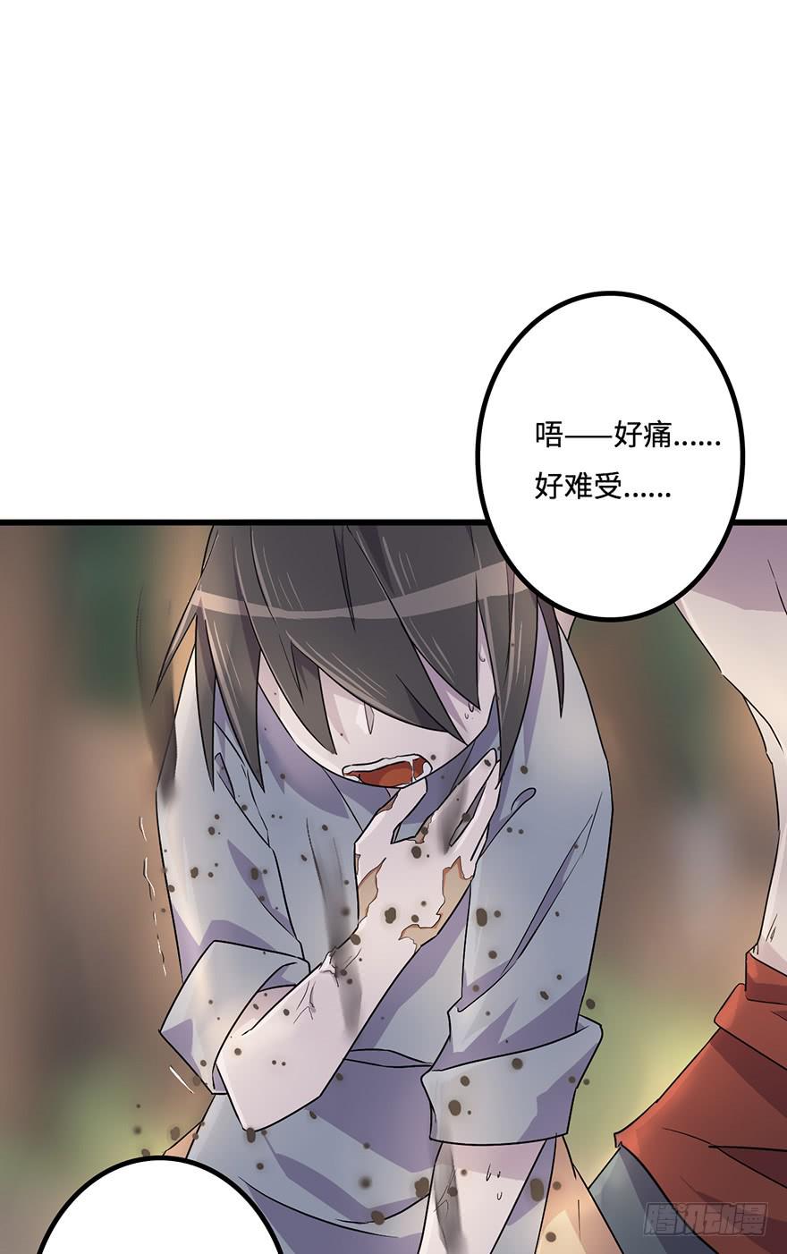 《血墨山河》所谓存在 第8页
