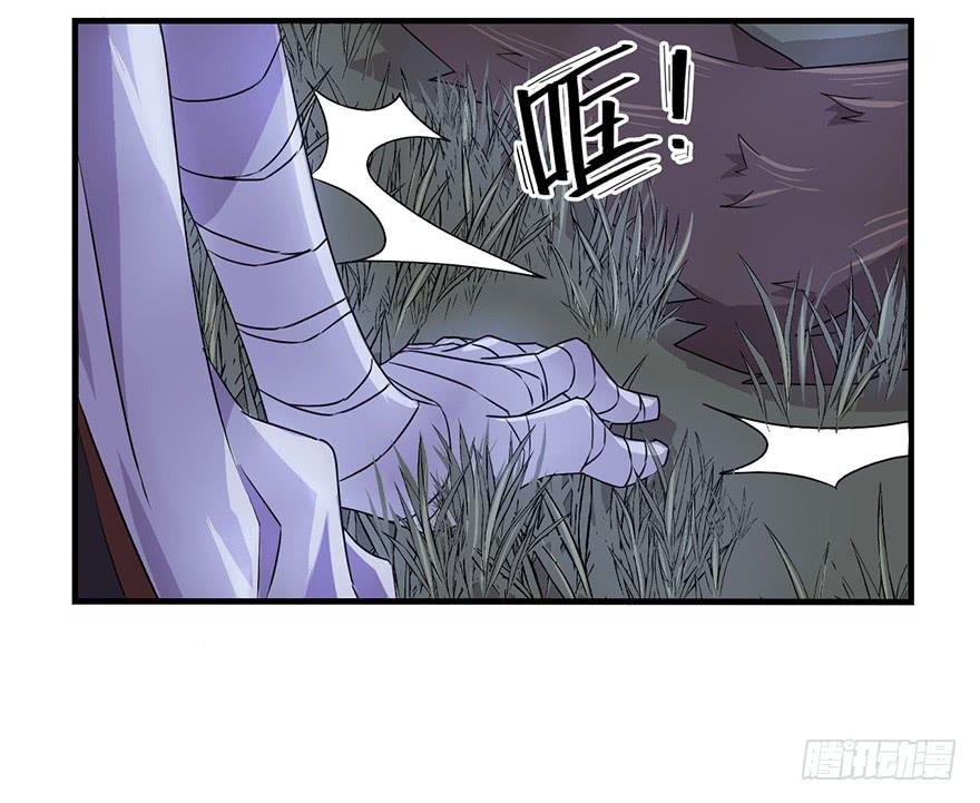 《血墨山河》启程 第12页