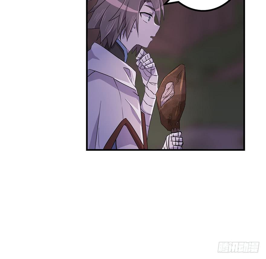 《血墨山河》启程 第19页